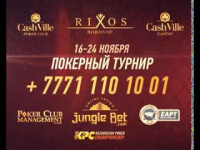 Сайт казино риксос лучшее казино азии